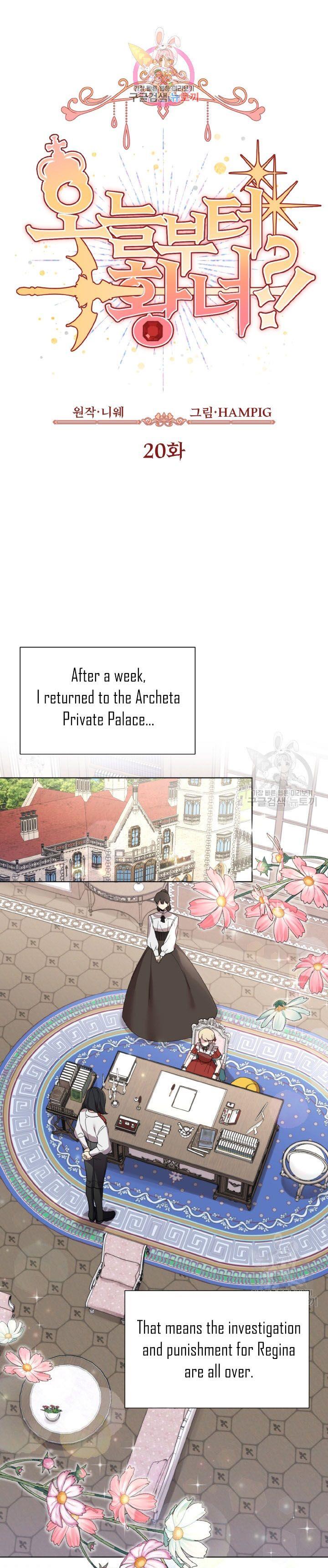 Starting from Today, I’m a Princess? Chapter 20 page 0