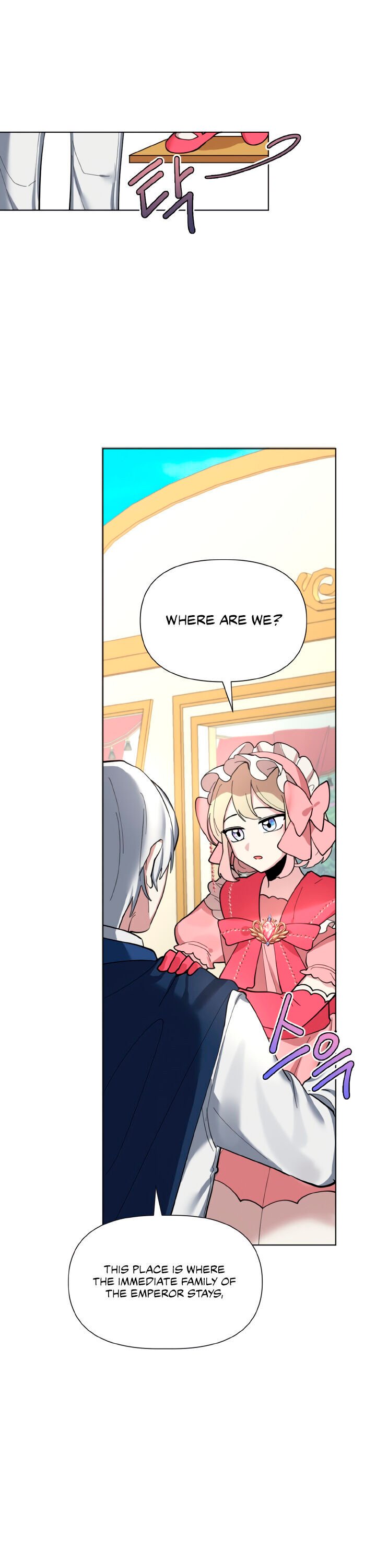 Starting from Today, I’m a Princess? Chapter 3 page 10