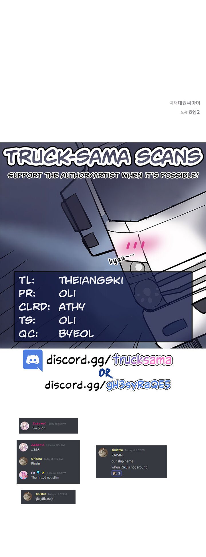 Starting from Today, I’m a Princess? Chapter 4 page 19
