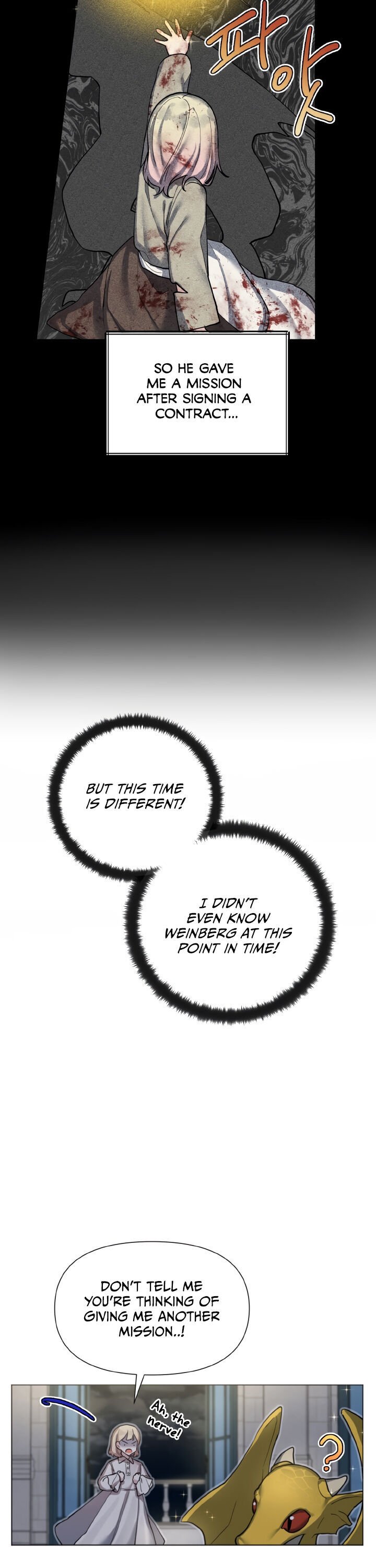 Starting from Today, I’m a Princess? Chapter 4 page 2