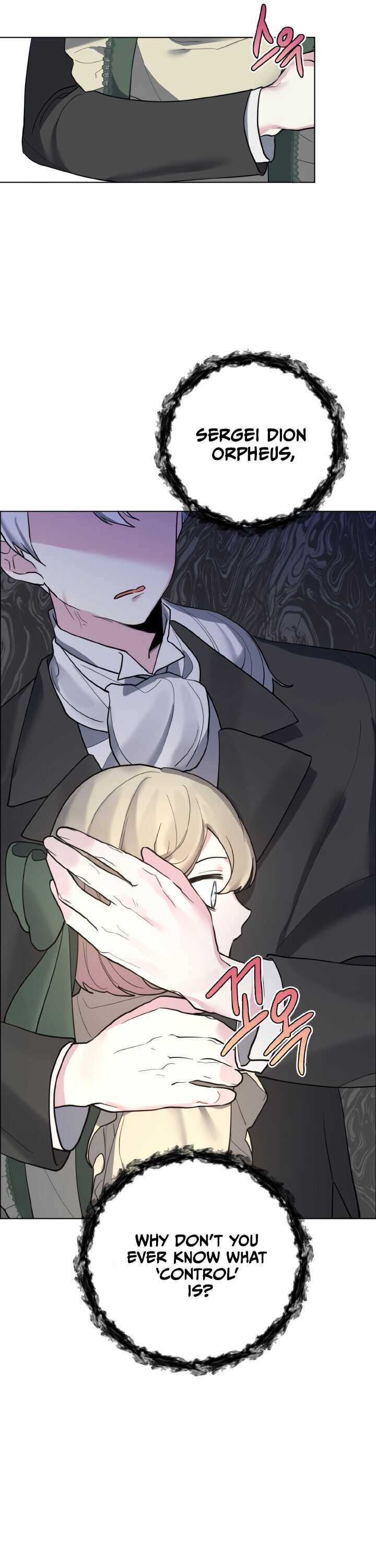 Starting from Today, I’m a Princess? Chapter 5 page 14