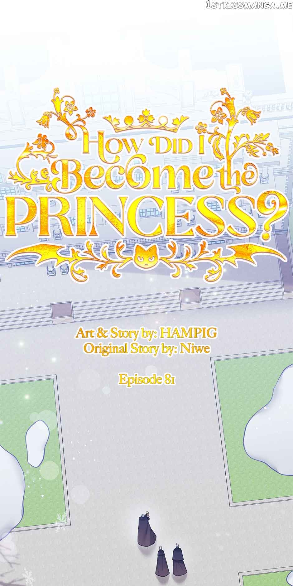 Starting from Today, I’m a Princess? Chapter 81 page 0