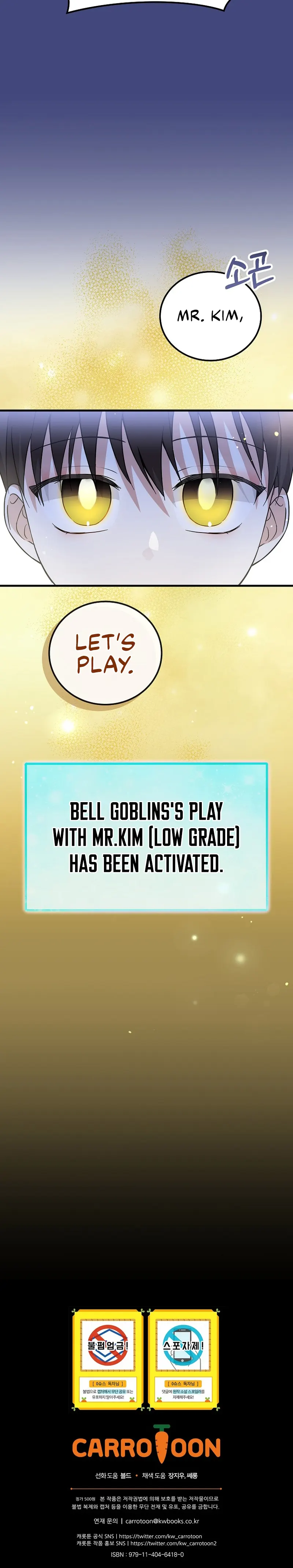 Superstar From Age 0 Chapter 21 page 19
