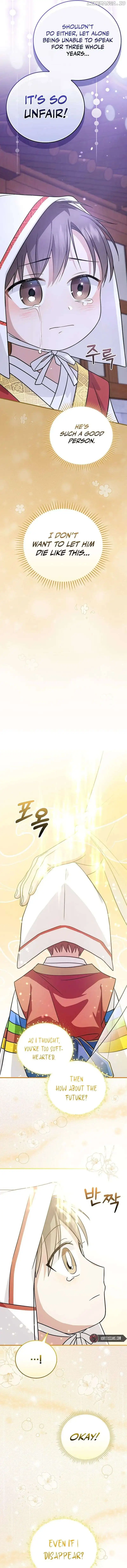 Superstar From Age 0 Chapter 24 page 11