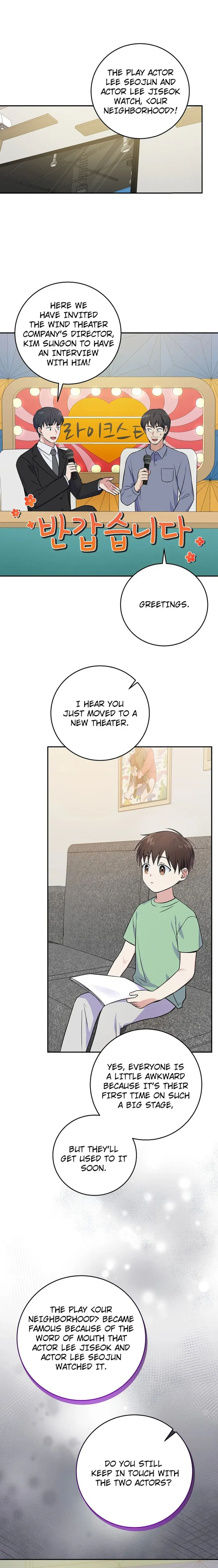 Superstar From Age 0 Chapter 45 page 0