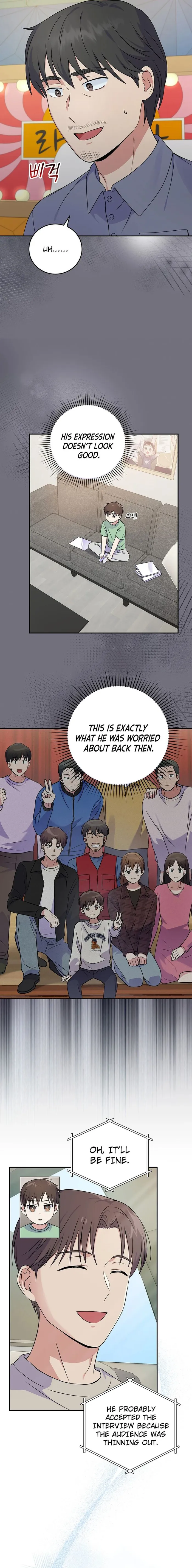 Superstar From Age 0 Chapter 45 page 1
