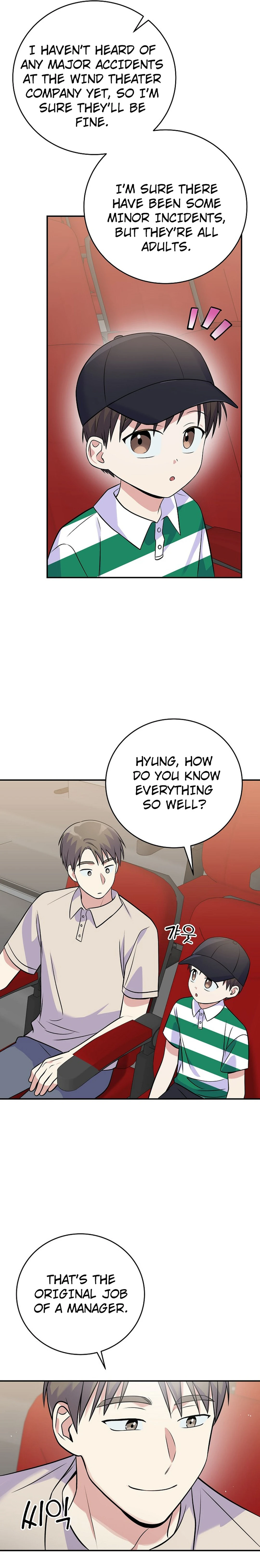 Superstar From Age 0 Chapter 46 page 11