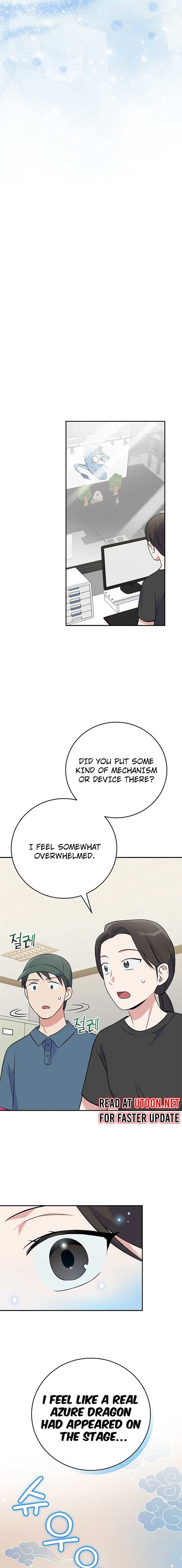 Superstar From Age 0 Chapter 48 page 17