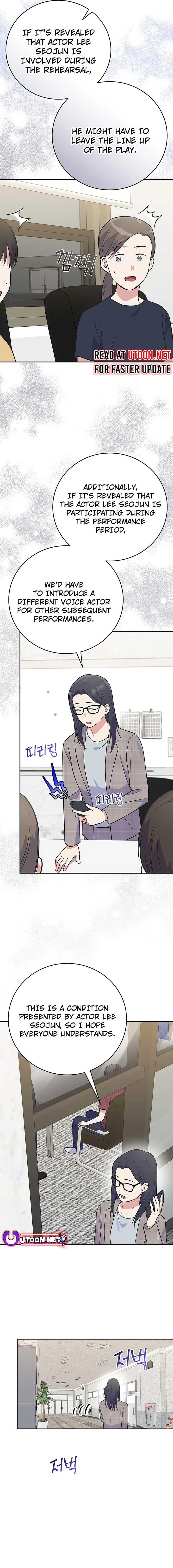 Superstar From Age 0 Chapter 48 page 1