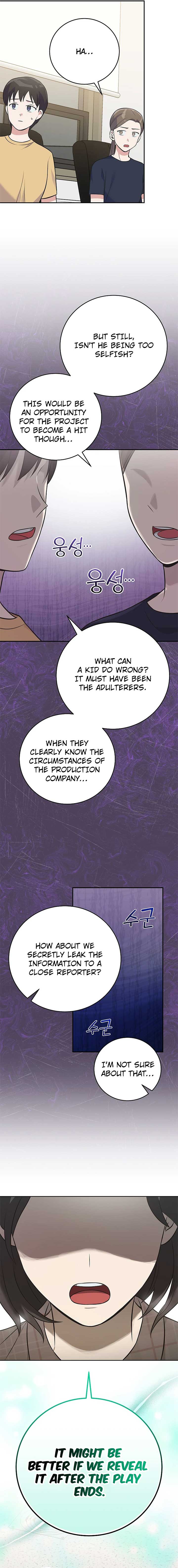 Superstar From Age 0 Chapter 48 page 2