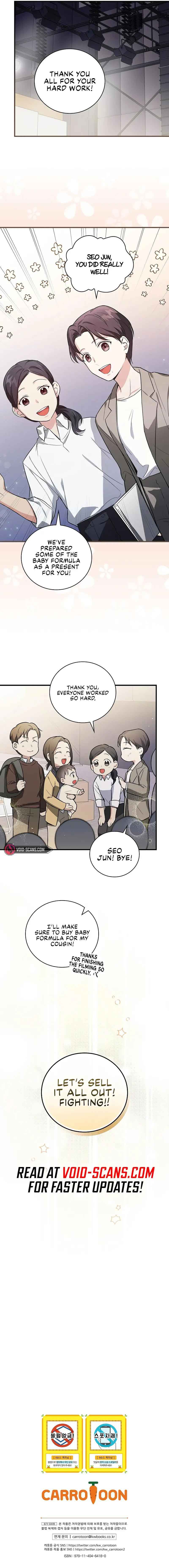 Superstar From Age 0 Chapter 6 page 9