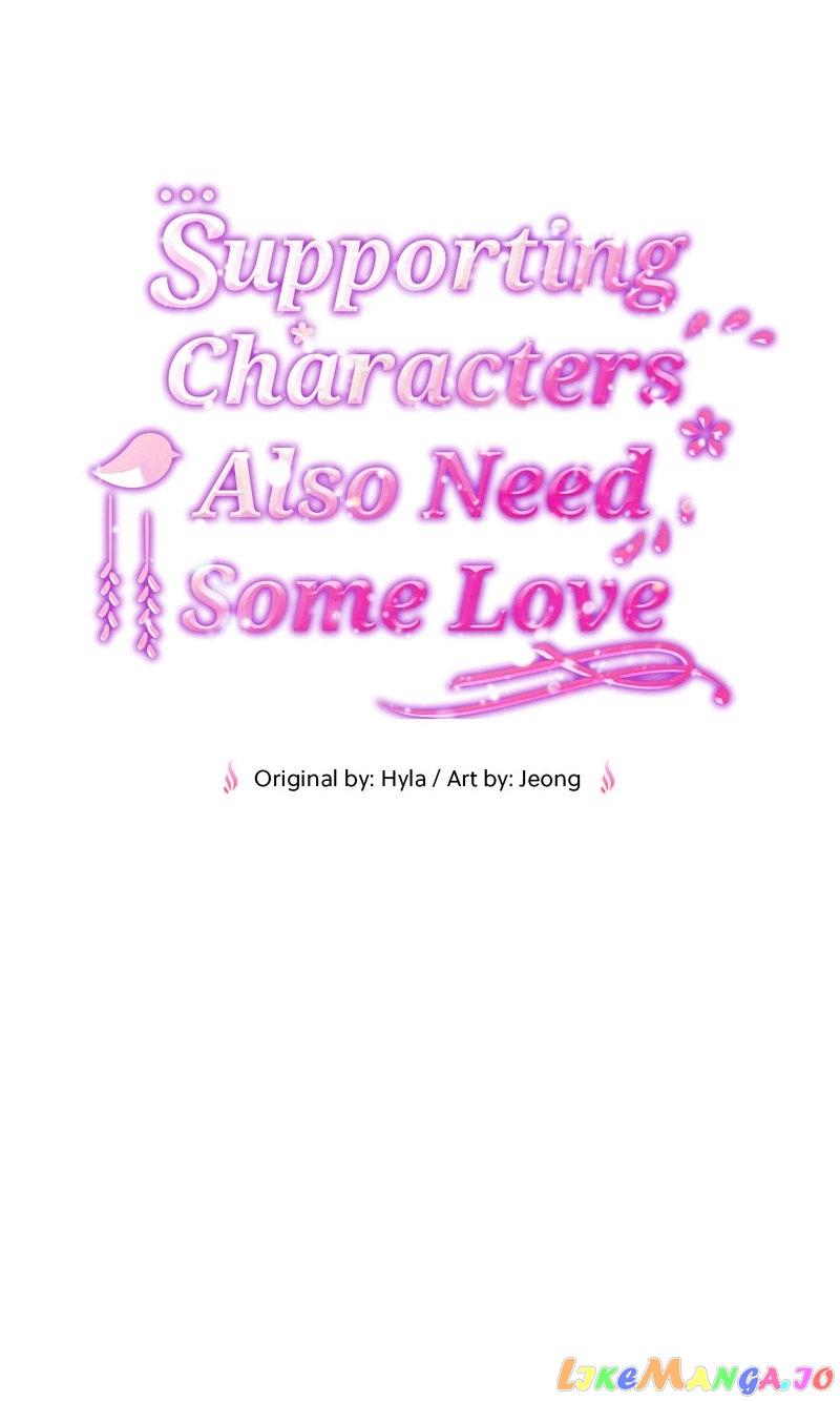 Supporting Characters Also Need Some Love Chapter 50 page 19