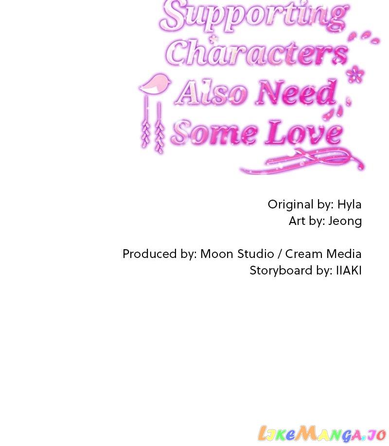 Supporting Characters Also Need Some Love Chapter 50 page 61