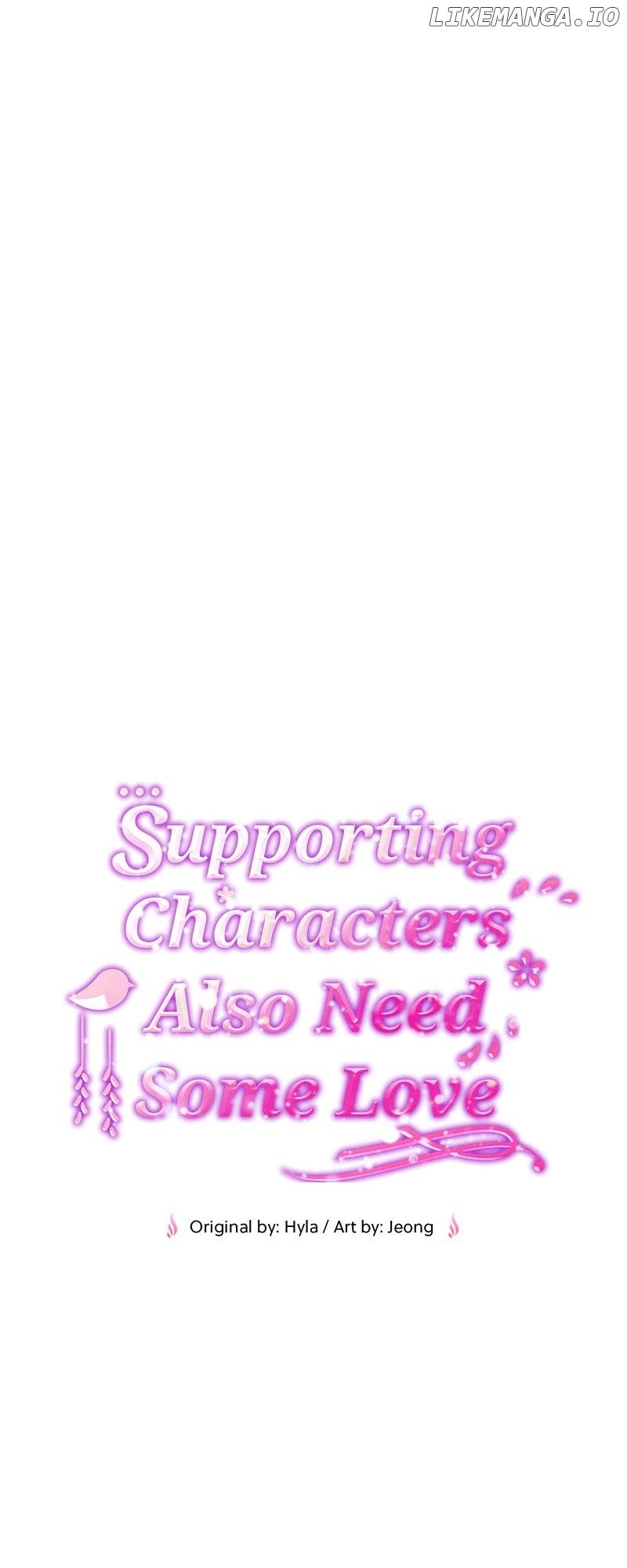 Supporting Characters Also Need Some Love Chapter 51 page 12
