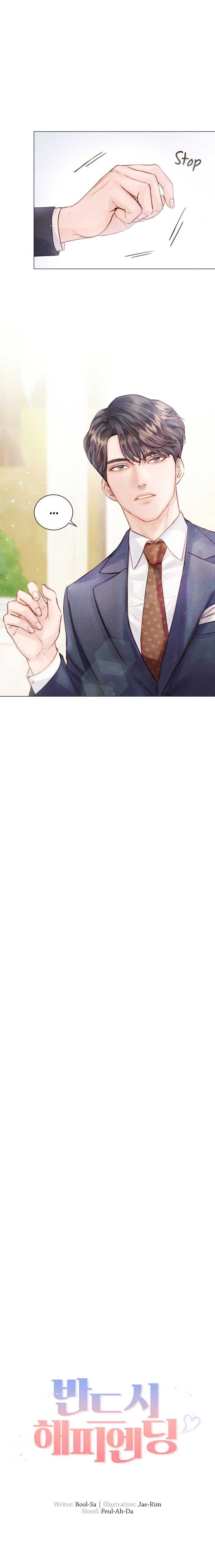 Surely a Happy Ending Chapter 7 page 3