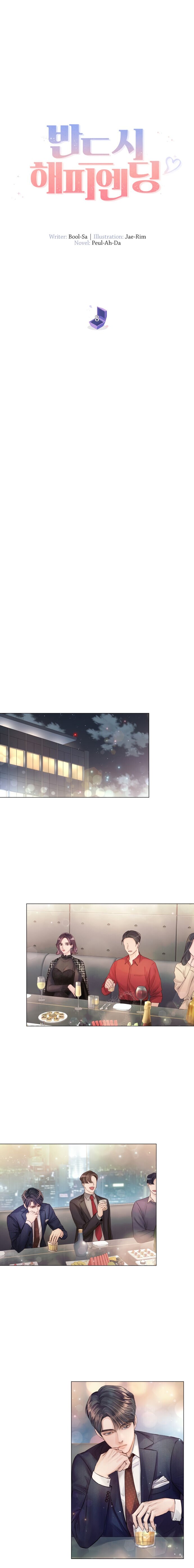 Surely a Happy Ending Chapter 8 page 5