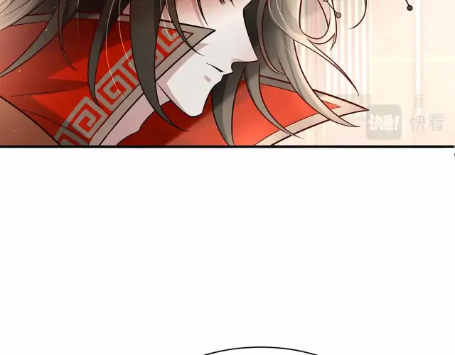 Survival Methods of the Cannon Fodder Daughter Chapter 1 page 95