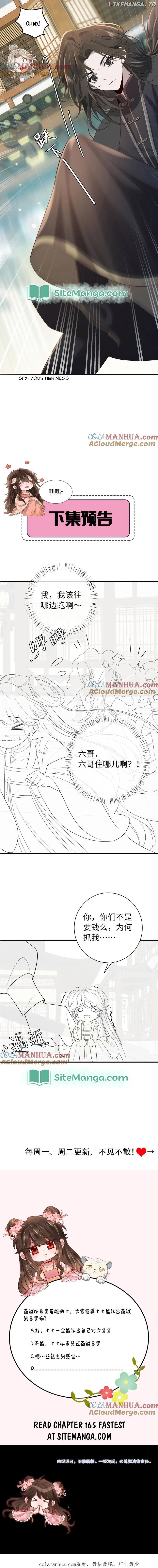 Survival Methods of the Cannon Fodder Daughter Chapter 164 page 6