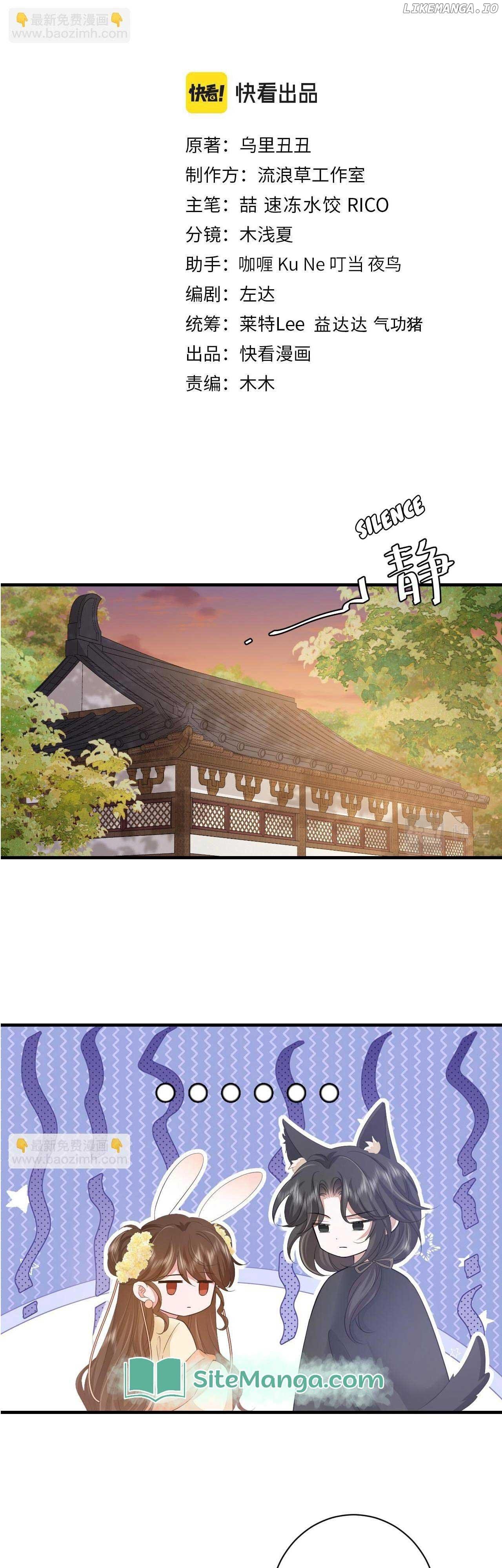 Survival Methods of the Cannon Fodder Daughter Chapter 168 page 1
