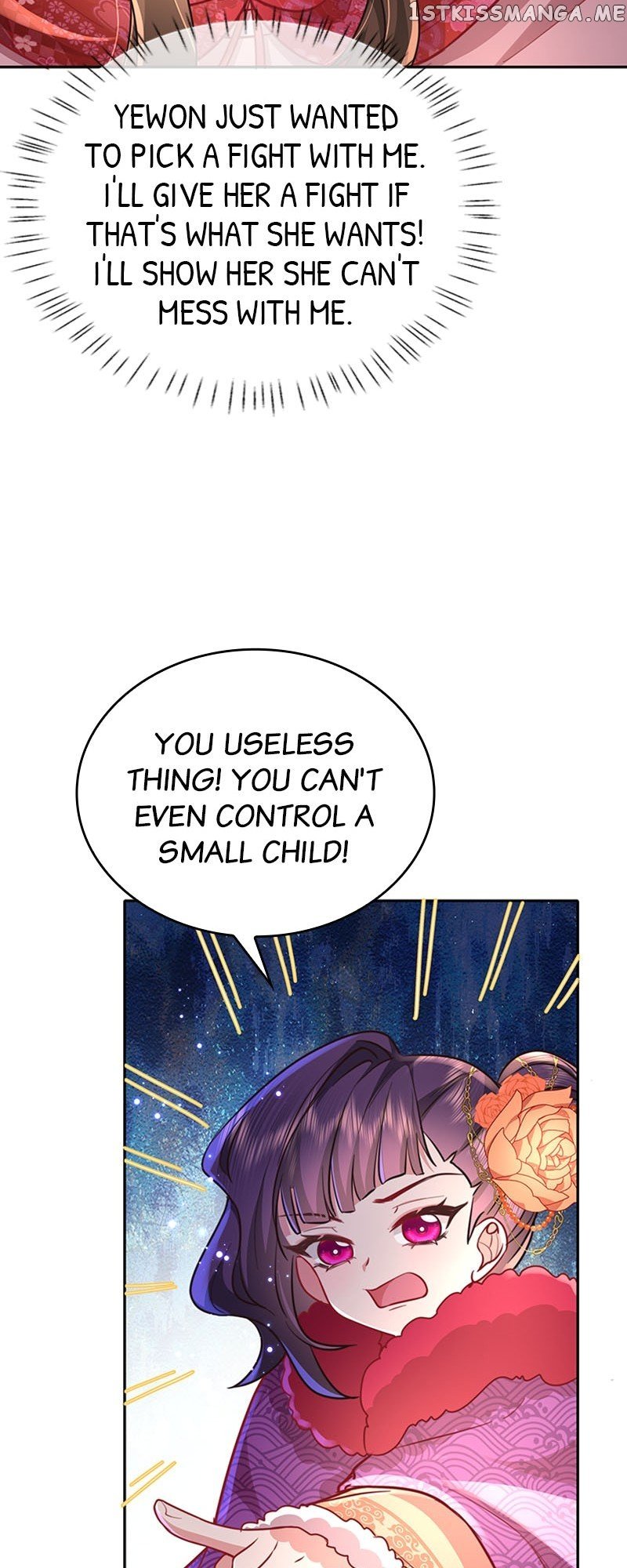Survival Methods of the Cannon Fodder Daughter Chapter 24 page 11