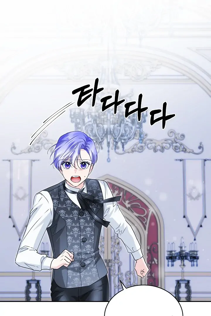 Surviving as an Obsessive Servant Chapter 51 page 102
