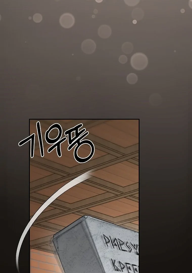 Surviving as an Obsessive Servant Chapter 54 page 11