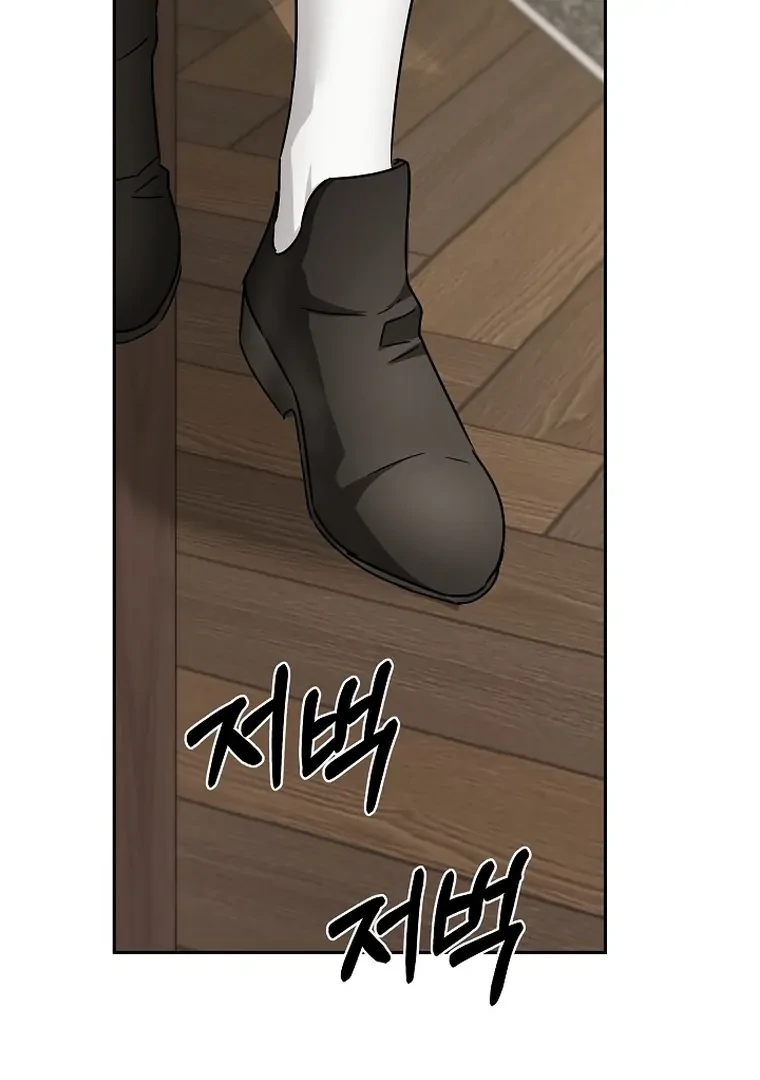 Surviving as an Obsessive Servant Chapter 54 page 55