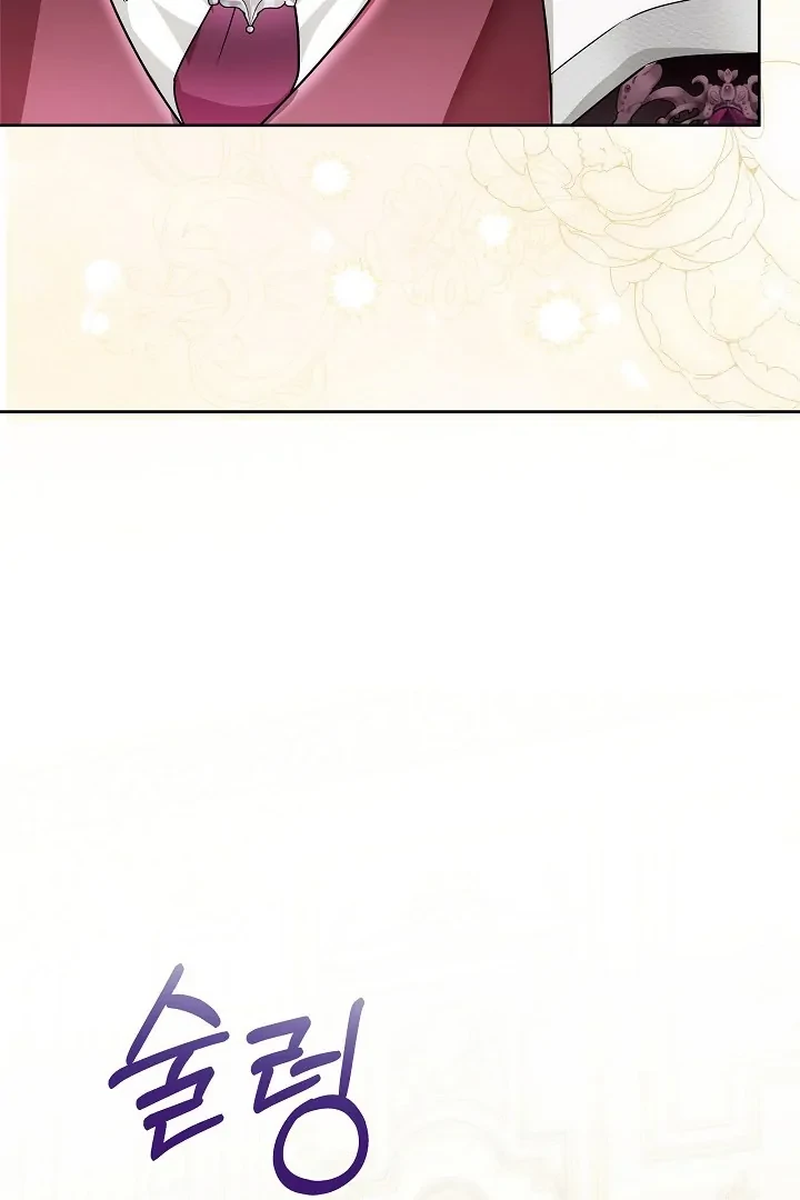 Surviving as an Obsessive Servant Chapter 56 page 25