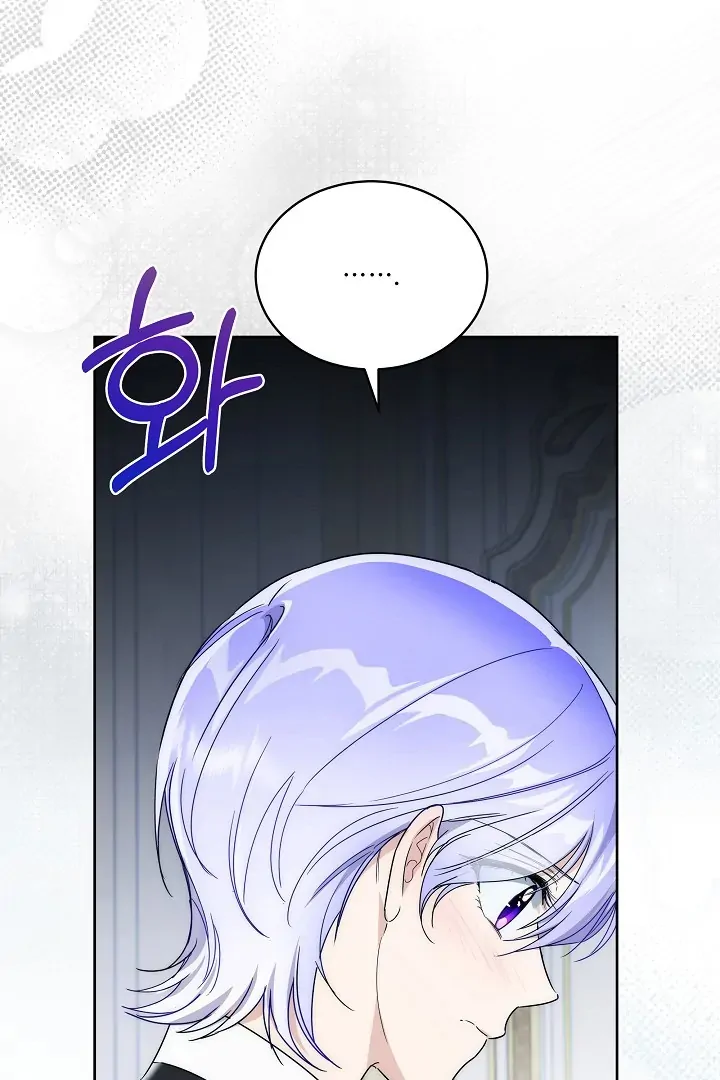 Surviving as an Obsessive Servant Chapter 56 page 68