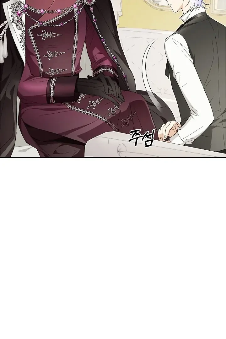 Surviving as an Obsessive Servant Chapter 56 page 96