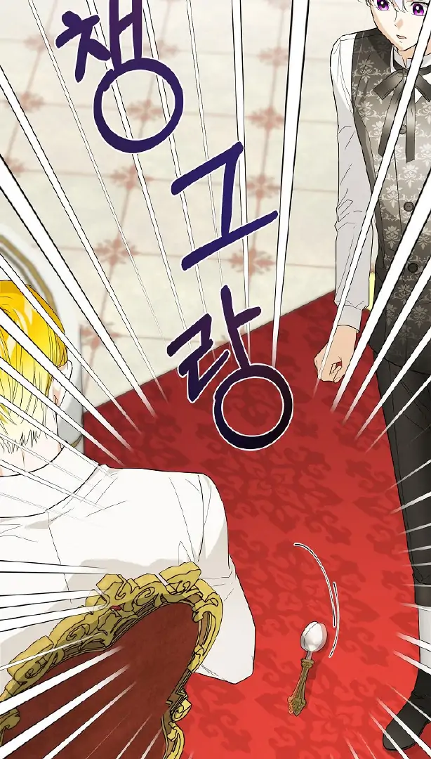 Surviving as an Obsessive Servant Chapter 57 page 20