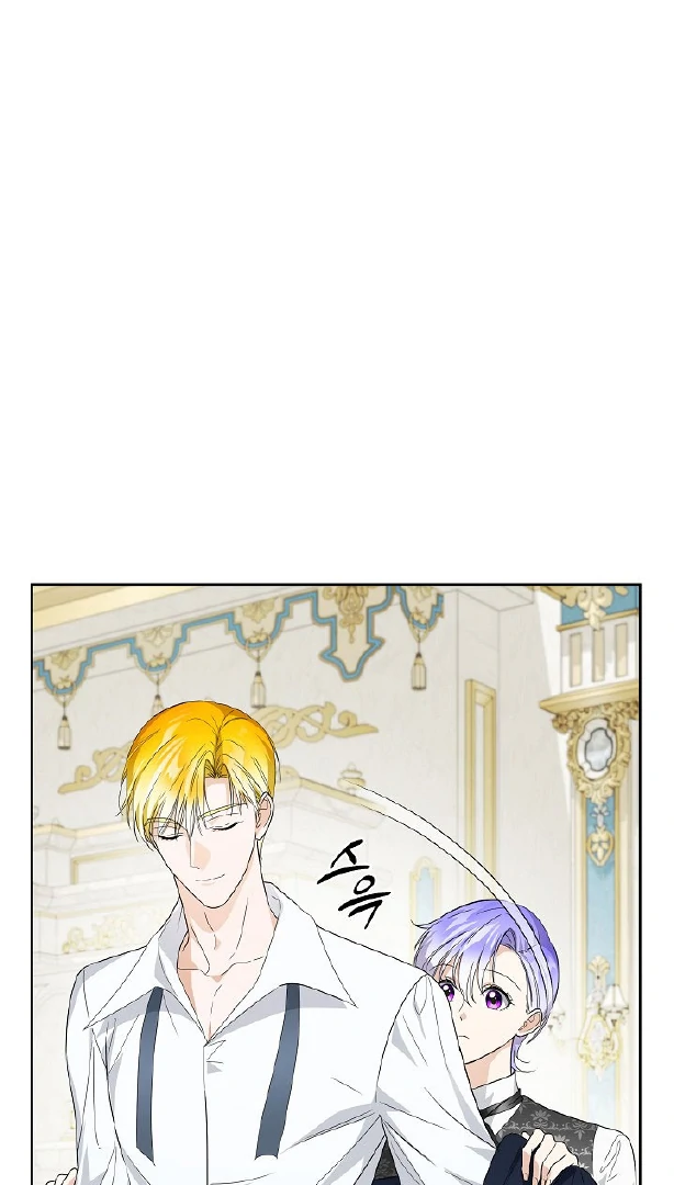 Surviving as an Obsessive Servant Chapter 57 page 61