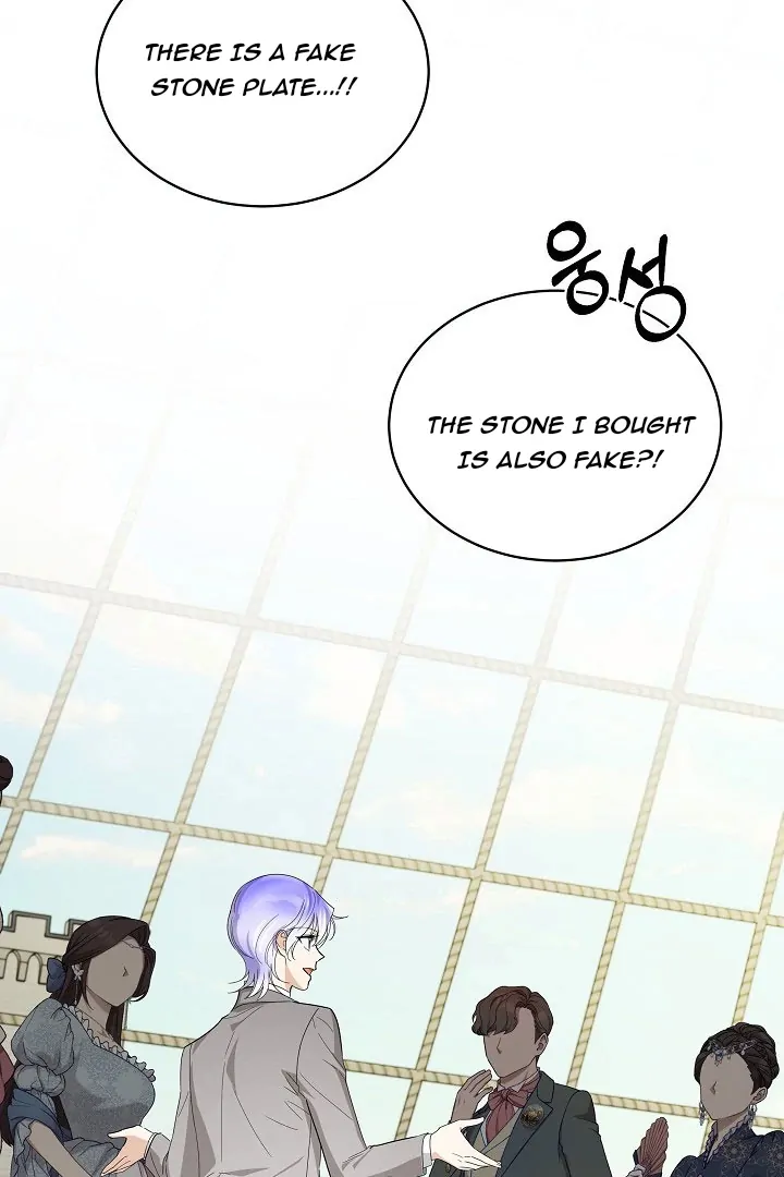 Surviving as an Obsessive Servant Chapter 59 page 65