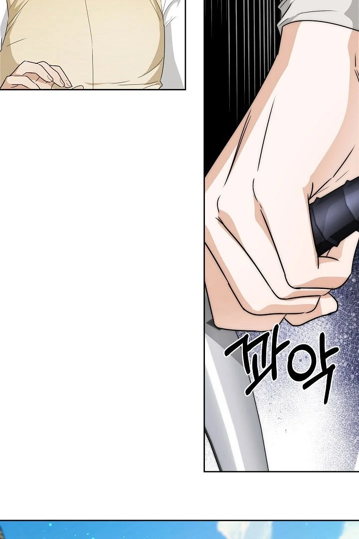 Surviving as an Obsessive Servant Chapter 59 page 68