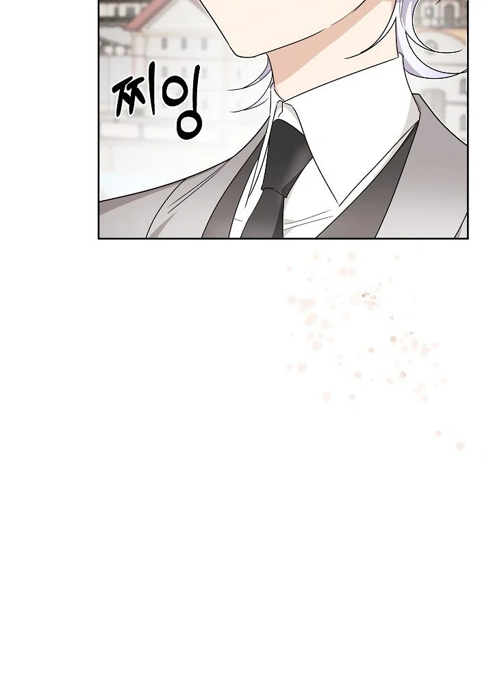 Surviving as an Obsessive Servant Chapter 59 page 81