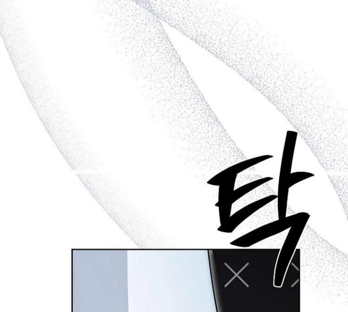 Surviving as an Obsessive Servant Chapter 60 page 52