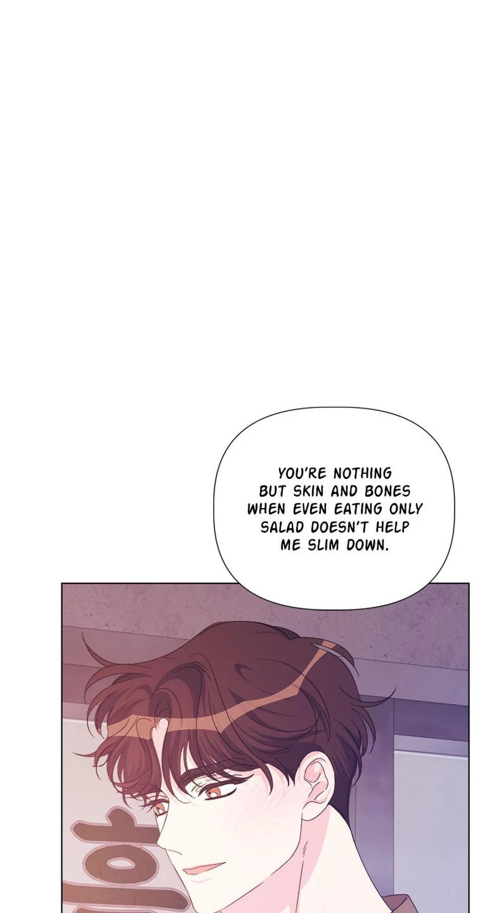 Taeju’s Brother, Taehee Chapter 49 page 29