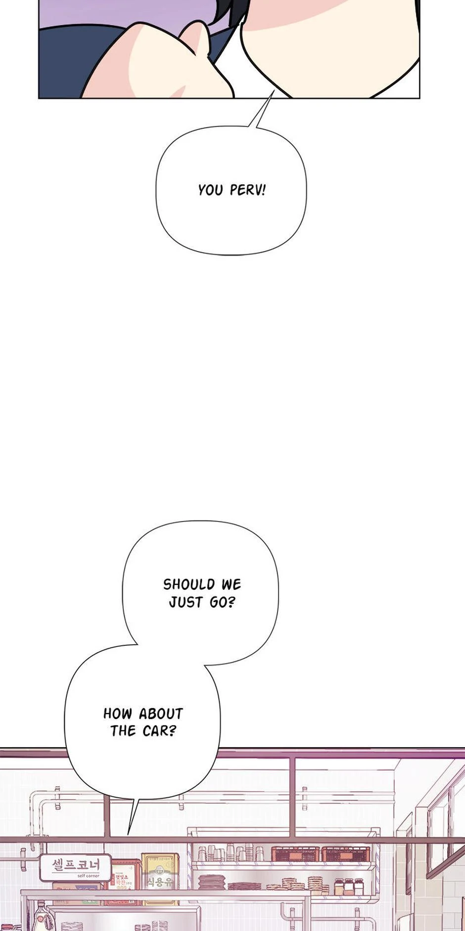 Taeju’s Brother, Taehee Chapter 49 page 44