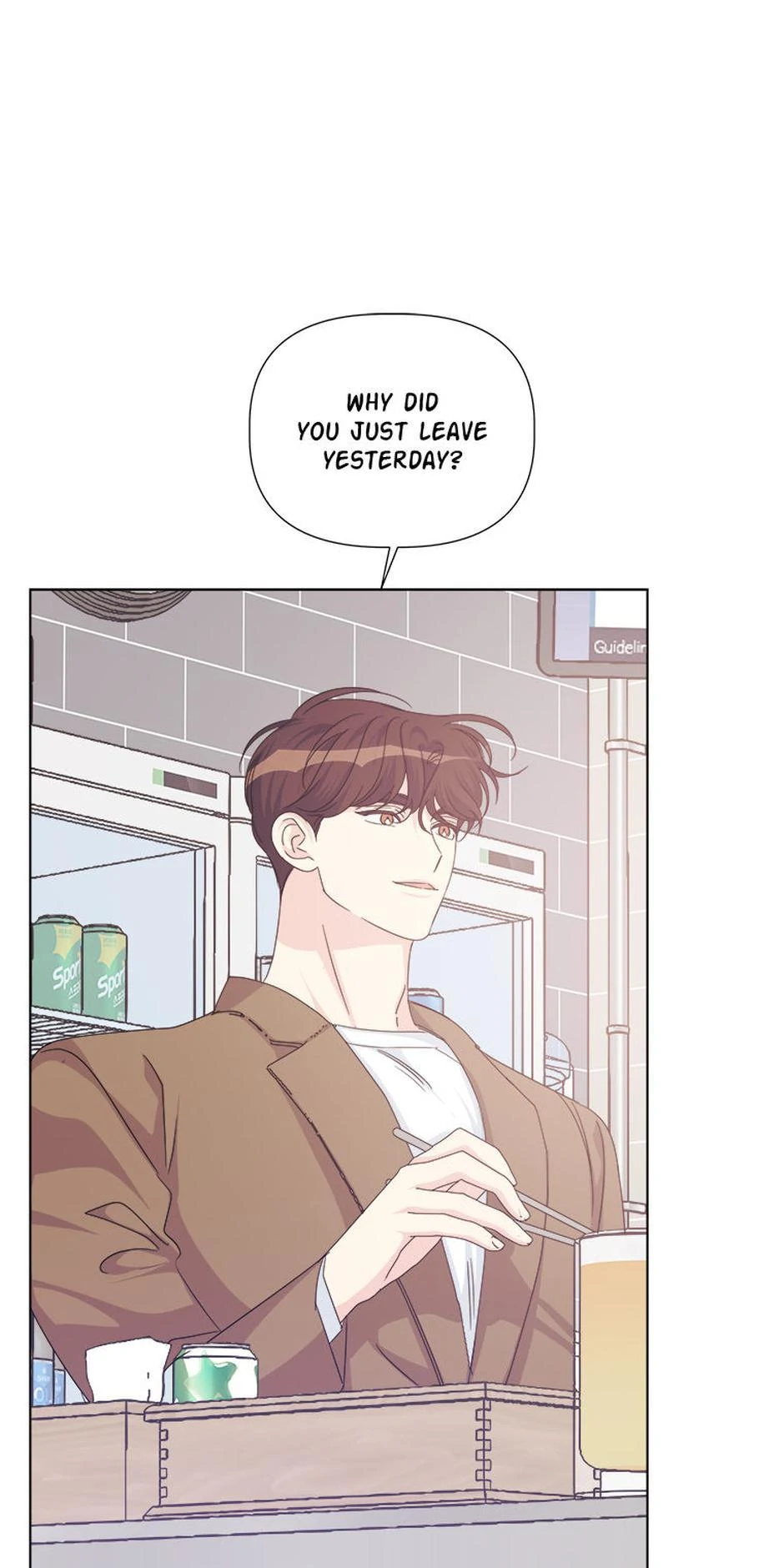 Taeju’s Brother, Taehee Chapter 49 page 50