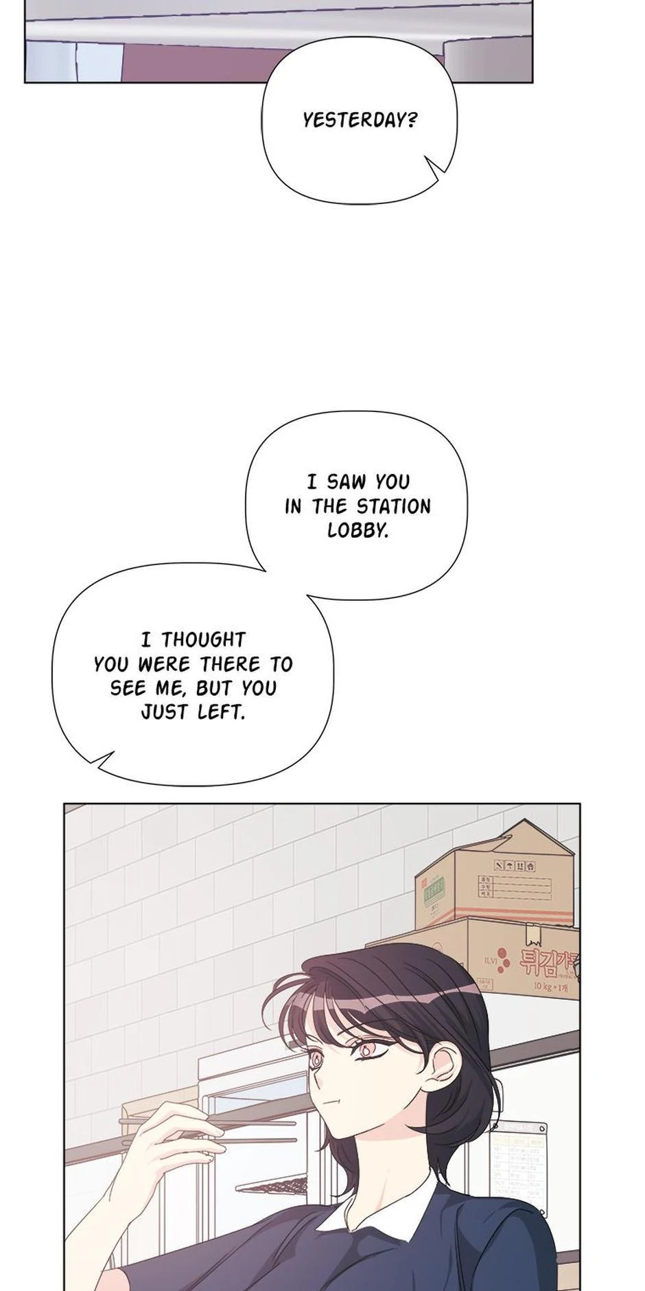 Taeju’s Brother, Taehee Chapter 49 page 51