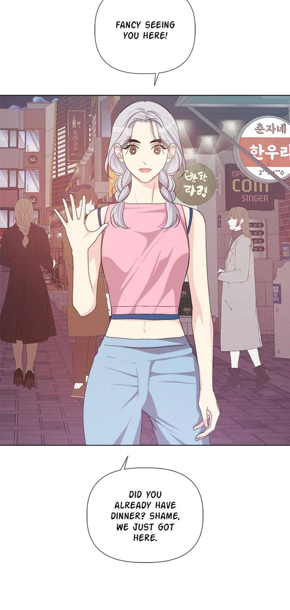 Taeju’s Brother, Taehee Chapter 49 page 60
