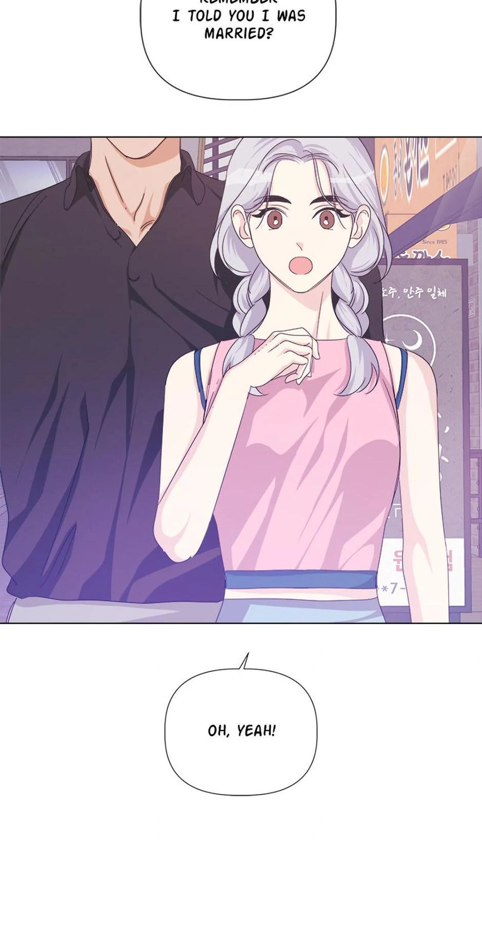Taeju’s Brother, Taehee Chapter 49 page 70