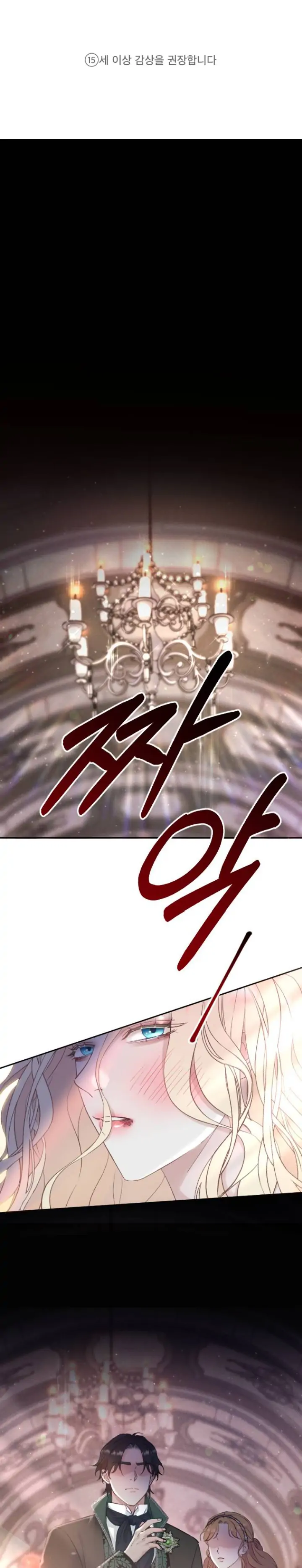 Tamed A Blackened Slave Man Chapter 1 page 0