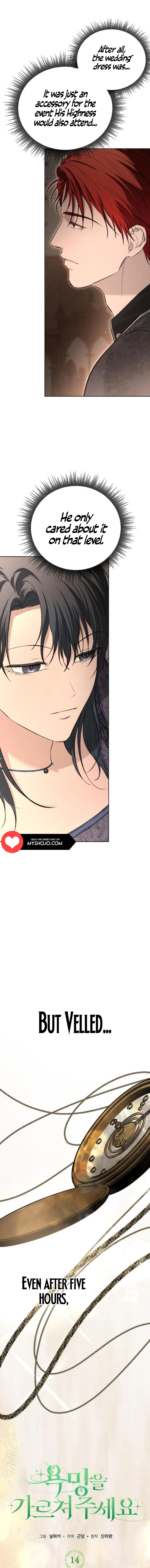 Teach Me Desire Chapter 14 page 5