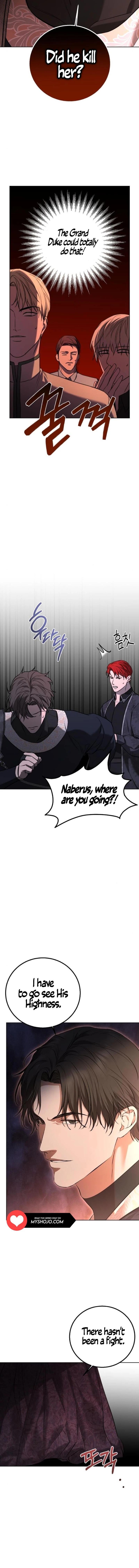 Teach Me Desire Chapter 14 page 7