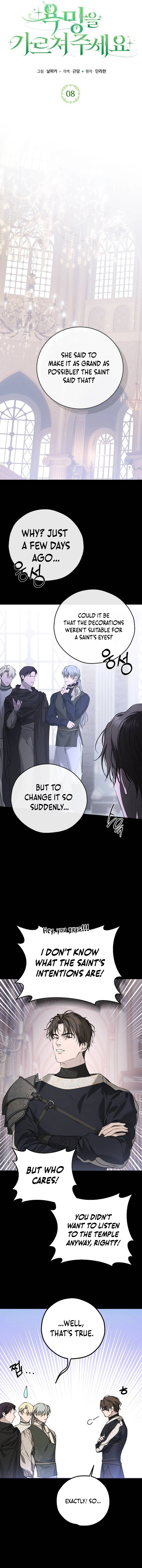 Teach Me Desire Chapter 8 page 9