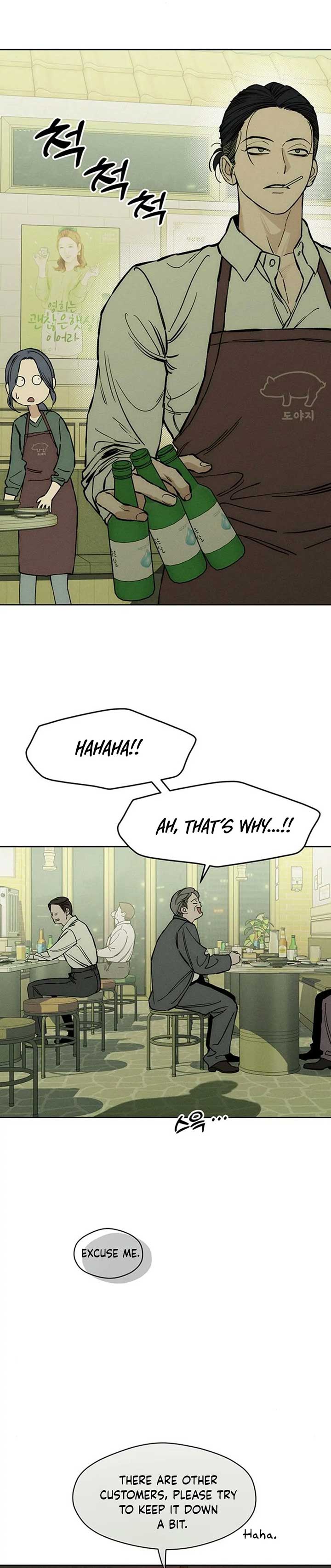 Tears on a Withered Flower Chapter 20 page 35