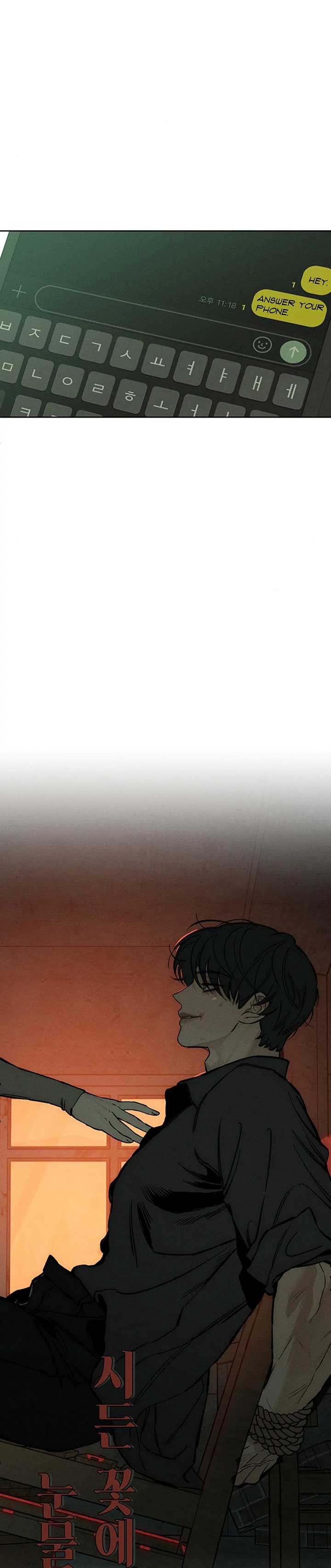 Tears on a Withered Flower Chapter 20 page 41
