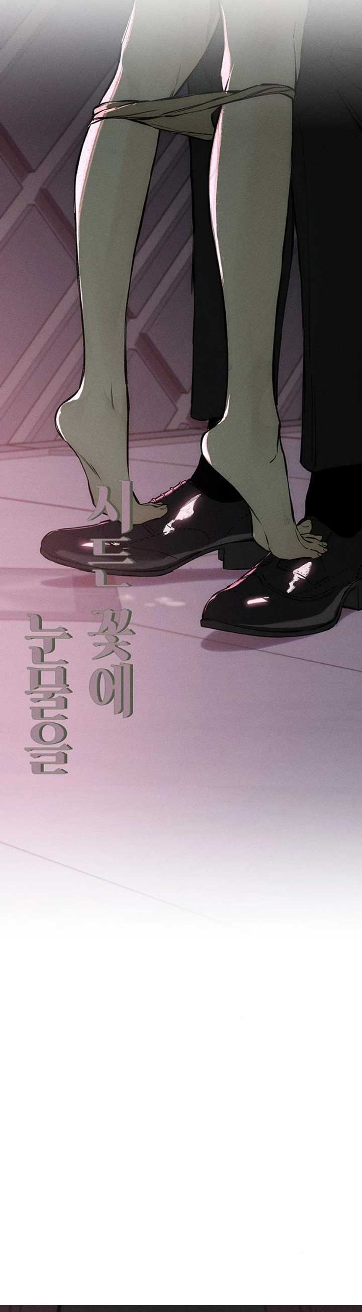 Tears on a Withered Flower Chapter 24 page 57
