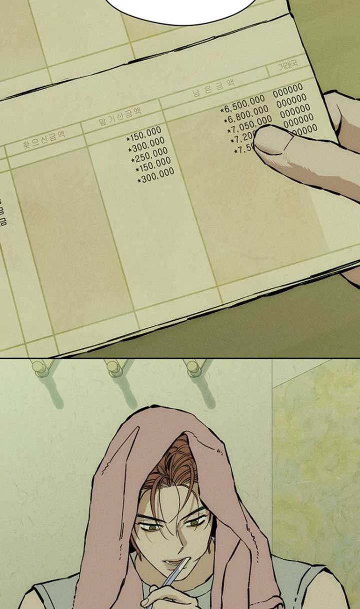 Tears on a Withered Flower Chapter 29 page 43